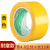 黄色标识PVC警示胶带安全线斑马线警戒带隔离带消防地线地 绿色【宽8cm*长33米】