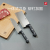 双立人（ZWILLING）德国双立人Chef刀具菜刀家用不锈钢切片刀切菜刀厨房刀具铆钉加固 浅灰色 60°以上 18cm 134mm