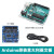 arduino uno r3开发板编程机器人学习套件智能小车蓝wifi模块 arduino主板+USB线 + V5扩展板