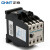 正泰（CHNT）JZC1-44-110V 接触式继电器 交流接触器 110V