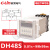 时间继电器HHS6R/-1-2Z/AS6D定时器DH48S-S延时复位DC24V220V DH48S AC380V