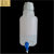 加厚塑料下口瓶LDPE龙头瓶实验室放水蒸馏水桶5L10L20L耐腐蚀酸碱 5L加厚