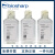 biosharp 1×PBS磷酸盐缓冲液 无菌 pH7.0-7.2 缓冲盐溶液 BL302A 1×PBS（20瓶XiGene）