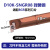 SNGR08K小孔小径内孔槽刀杆6/7/8/9GR内孔切槽挖槽浅槽卡簧槽刀片 D10K-SNGR08 弹簧钢 10柄
