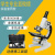 宇捷 显微镜光学高清高倍便携科学实验套装生物专业显微镜 标配1280倍 YJ-9105 