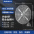 奥克斯 AUX 牛角扇 工业大风量四叶风扇商用三档调速壁挂扇 AUX-FW-55A-Y
