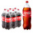 xywlkj可口可乐2升*2瓶6瓶整箱汽水碳酸饮料饮品 年货大瓶分享装批发 可口可乐2升*2瓶