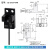 高品质U槽型光电开关EE-SX670-WR/671/672/674A-WR带线感应传感器 EE-SX674WR (NPN输出) 国产芯片 自带1米线