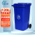 安大侠 垃圾桶大号加厚塑料带盖带轮 户外商用厨房物业小区环卫环保垃圾箱  蓝色120L