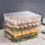 宝巢塑料冰箱收纳盒透明饺子盒速冻盒食品保鲜盒整理储物神器带盖 透明1个装