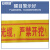 安赛瑞 地埋警示带 电缆光缆电力警戒线 宽15cm 长500米 光缆警示带通用款 1H01761