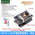 绿申ESP32-CAM开发板板WiFi+蓝牙模块ESP32串口转 带OV2640模块 ESP32-CAM开发板带摄像头+底座+烧录线