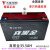天能电池单一个天能电瓶/电池 12V32AH/6-EVF-32/黑金12V32A单 35.5Ah+数显充电器+背包