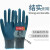 国兴橡胶手套劳保 耐磨户外工作建筑工地防滑透气 防护手套 橡胶王（12双绿色） L