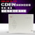 德力西CDEN3弱电箱暗装电话光纤入户多媒体信息箱 EN3光纤箱 中箱 乳白面板