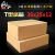 定制适用T7 T9 T型纸箱批发定做 大开口对盖箱快递打包扁平包装盒36*25*12 三层特硬 T7