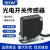 贝尔美 光电开关BEN300-DFR BEN5M-MFR感应开关传感器红外漫反射镜面反射 BEN10M-TFR 对射