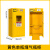 防爆气瓶柜安全柜乙炔氧气体双瓶实验室储存箱钢瓶罐柜 黄色单瓶罐标准款