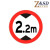 重安盛鼎 交通指示牌 道路限高限速牌安全设施警示牌圆形马路标志牌 限高2.2米