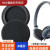 GJXBP适用于AKG爱科技K420海绵套K430 k450耳机套q460 K404头戴式耳罩Y 黑色足球网耳套1对