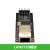 LAN8720模块以太网收发RMII接口开发板网络模块SUNLEPHANT