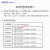 定制杭州西子电表DTS601三相四线电子式有功电能表3-6A/5-20A议价 1.5-6A