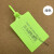 大标牌一次性塑料标签编织袋记号包裹标识挂牌快递物流吊牌挂签扣 荧光绿 10x7cm