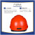 代尔塔 102012 安全帽工地工程建筑施工通风透气防砸 红色 1顶JDF