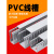 配电箱线槽明装pvc塑料灰色阻燃u型走行线理明电柜工业配线槽 40 (一箱) 加厚灰色  25