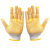 飓开 点塑手套 劳保手套 漂白十针防滑耐磨pvc点珠手套 单位：双 720g黄点塑 
