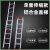 铝合金伸缩直梯子工程户外单梯折叠抽拉爬梯室外升降8米楼梯 3mm厚11米伸缩直梯(可伸到10米
