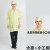 工作服无尘服大褂防尘静电服白色蓝色静电衣服 黄色长款大褂+小工帽 S