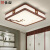 长裕新中式LED客厅灯正方形吸顶灯简约全铜实木灯具中国风餐厅灯