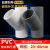 适用定制PVC斜空调 45度空调接头给水管配件三通滴水管道U20 25 3 25mm(白色)