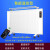 百达慕尚暖气片取暖器家用节能省电大面积全屋取暖壁挂电热碳纤维暖器 智能遥控800W（壁挂/落地）