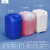 堆码桶密封化工桶消毒废液桶5-20-25L耐酸碱塑料桶方桶 25L-A款 堆码桶 半透明色