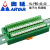 ARYAR奥延 电源分线端子台2进8出 PLC公共端分割型端子排一进多出 2进10出端子台HL-PBB-2-10 绿色