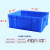 塑料周转箱加厚大号物流筐收纳箱收集盒工具箱长方形工业框 胶框 4号周转箱(环保熟料)蓝色