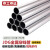京工京选JDG镀锌金属穿线管电线钢管KBG线管φ20mm 1.2mm厚 3.9米/根