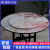 花乐集钢化玻璃圆桌面餐桌台面转盘套装酒店家用大理石纹玻璃桌面圆桌面 波斯红(无桌腿) 1.2米钢化玻璃桌面+0.8米转盘