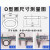 内径0.3-80*线径0.3/0.4/0.5/0.6/0.7/0.8丁晴胶O型圈橡胶密封圈 线径0.3mm系列耐磨丁晴O型
