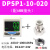 DPS电子数显压力开关DPSN1/DPSP1-10020/01020气动负压表 DPSP1-010-020【负压】 不含配件
