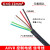 AVVR铜芯电缆线护套线2芯3芯4芯5芯6芯7芯多芯信号线控制线电源线 6芯0.12平方(100米)