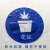 物品定位贴定置贴办公室桌面6S管理标志标签标识蓝色标志提示贴5S 5厘米茶杯10个