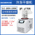 科技真空冷冻干燥机冻干机真空预冷空压机实验过滤冷冻式干燥 LC-10N-100C