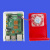 斑梨电子树莓派4代B型Raspberry Pi 4 Model B树莓派4B 2G/4G/8G 2GB 128G内存卡+外壳