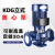 斯得铂 立式管道泵增压泵离心泵水泵大流量IRG消防泵380V循环泵 KDG80-125A-4 防洪排涝抢修