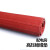 高压绝缘板垫 绝缘地毯 绝缘橡胶垫配电房10kv 5mm 红色胶板 0.5米*0.5米*10毫米