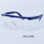 电焊眼镜护目镜平光镜焊工专用劳保防尘防风平光打磨玻璃氩弧焊激 篮架白镜片（升级款）