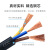 成天泰 电线电缆RVV-300/500V-3*4+2*2.5平方 国标铜电缆铜芯多股软电源线护套线 100米/卷 黑色